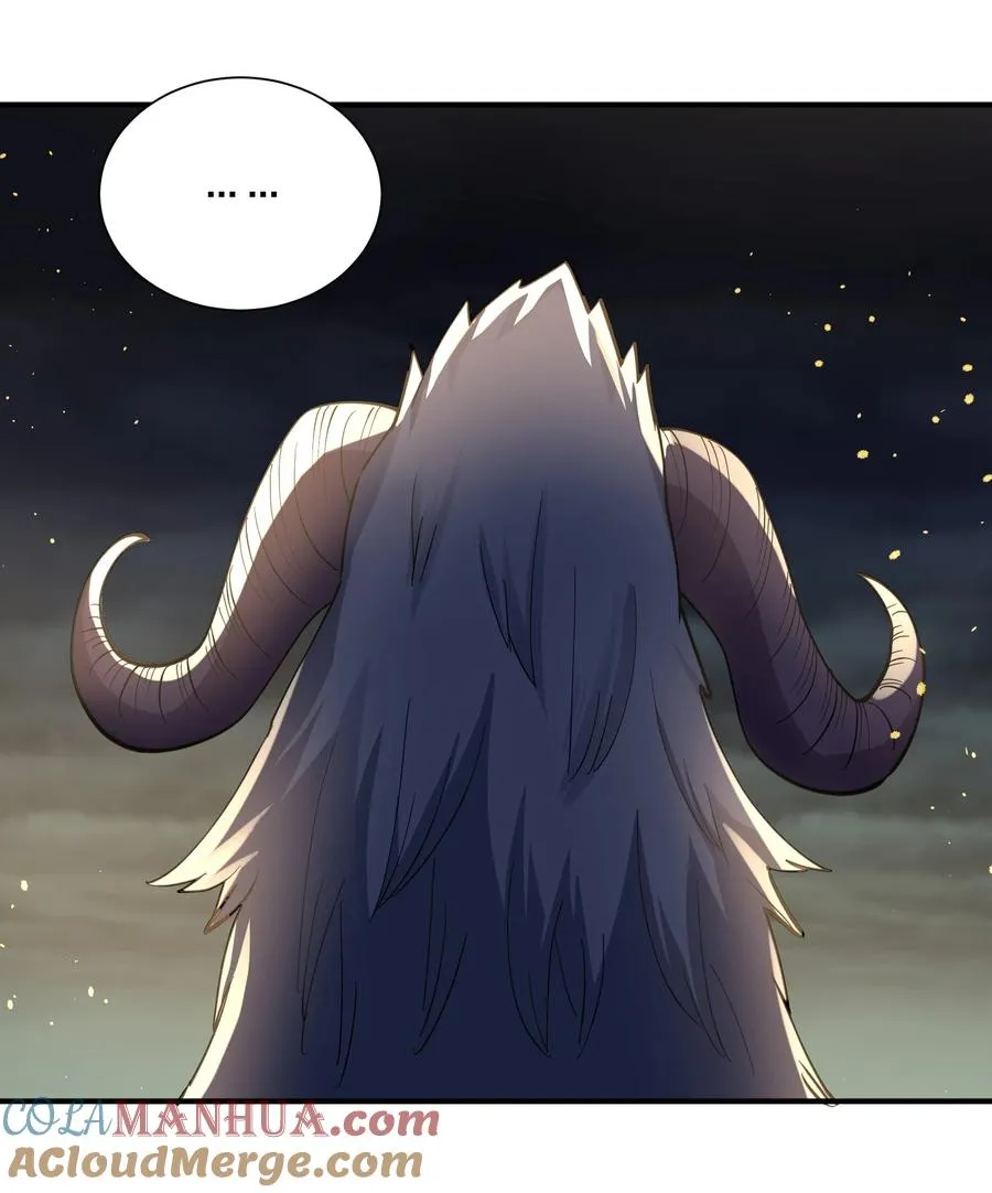 45 八翼月君主 第31页