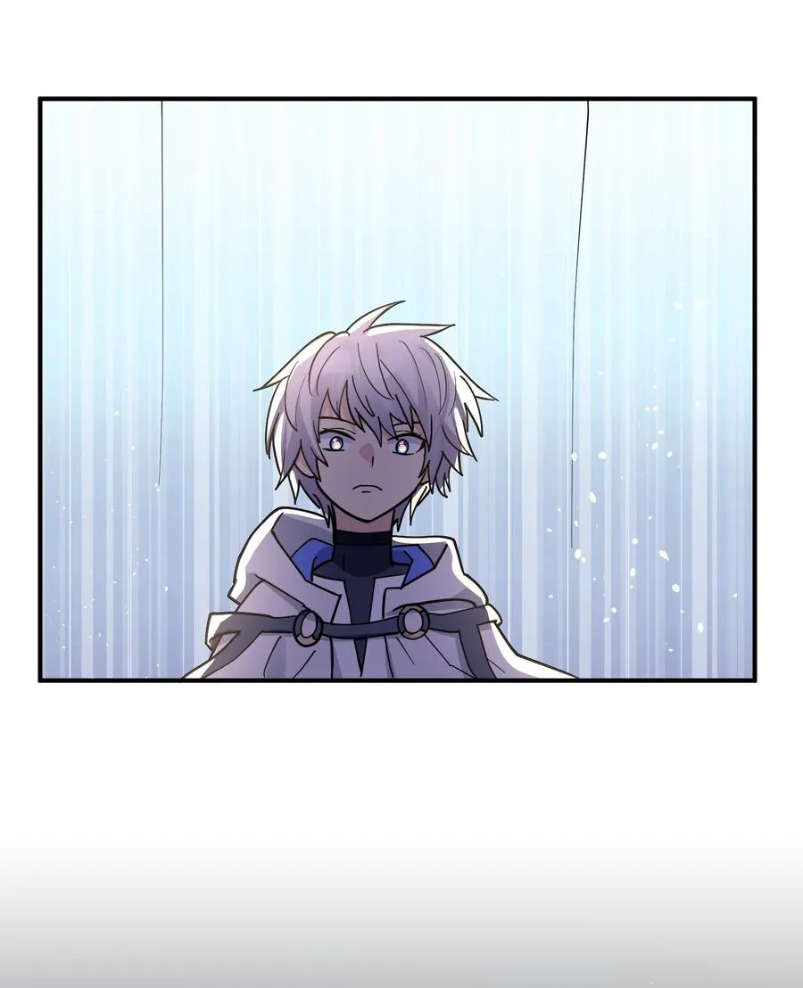 45 八翼月君主 第41页