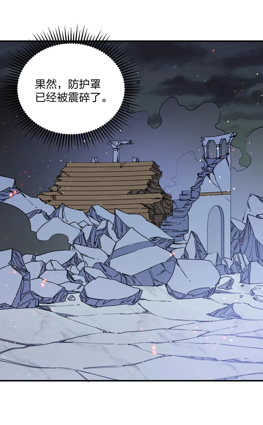 46 三年前的记忆 第9页
