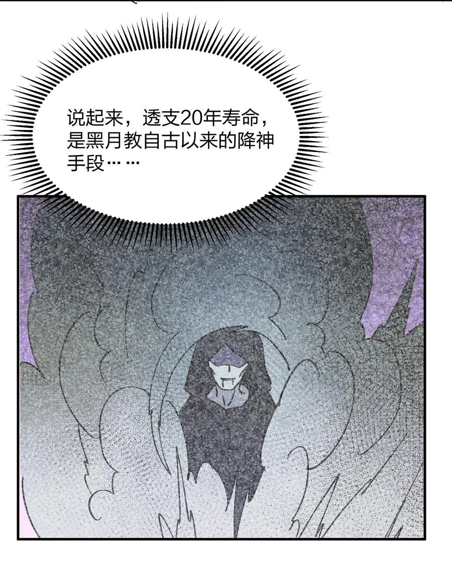 46 三年前的记忆 第15页