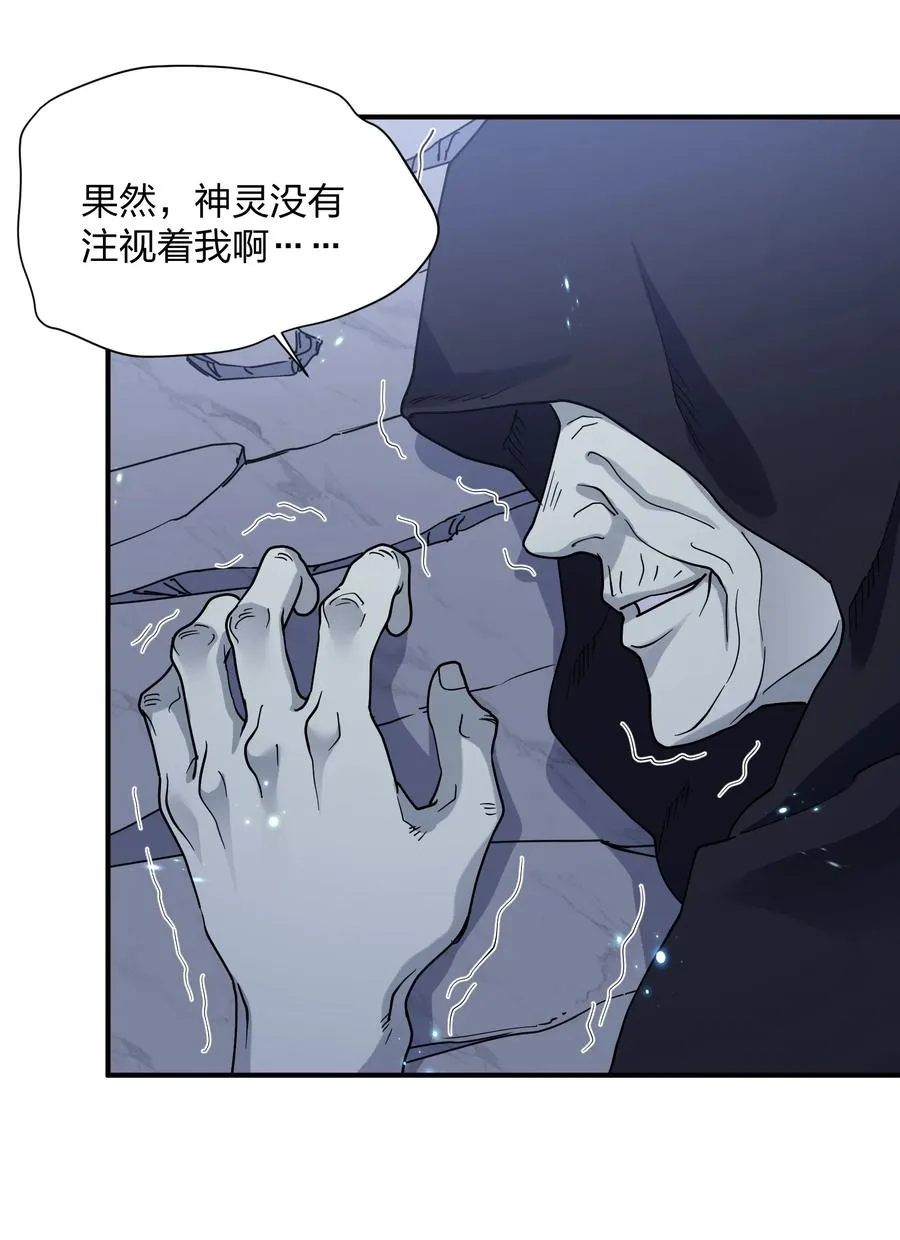 46 三年前的记忆 第17页