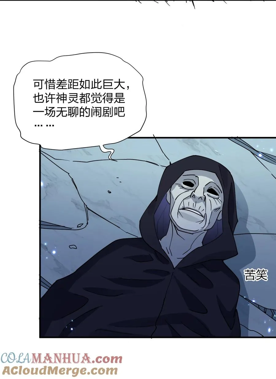 46 三年前的记忆 第22页