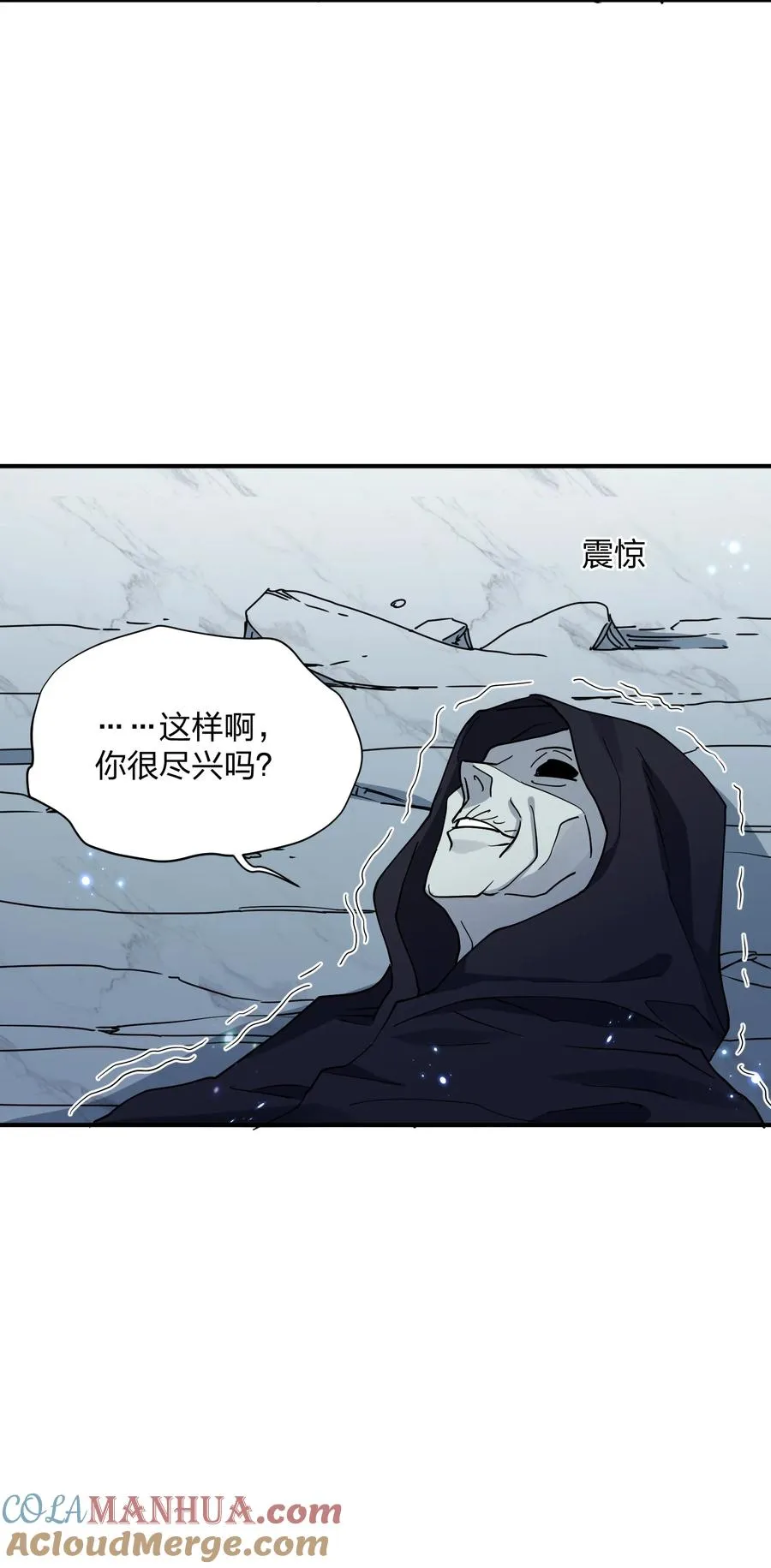 46 三年前的记忆 第25页
