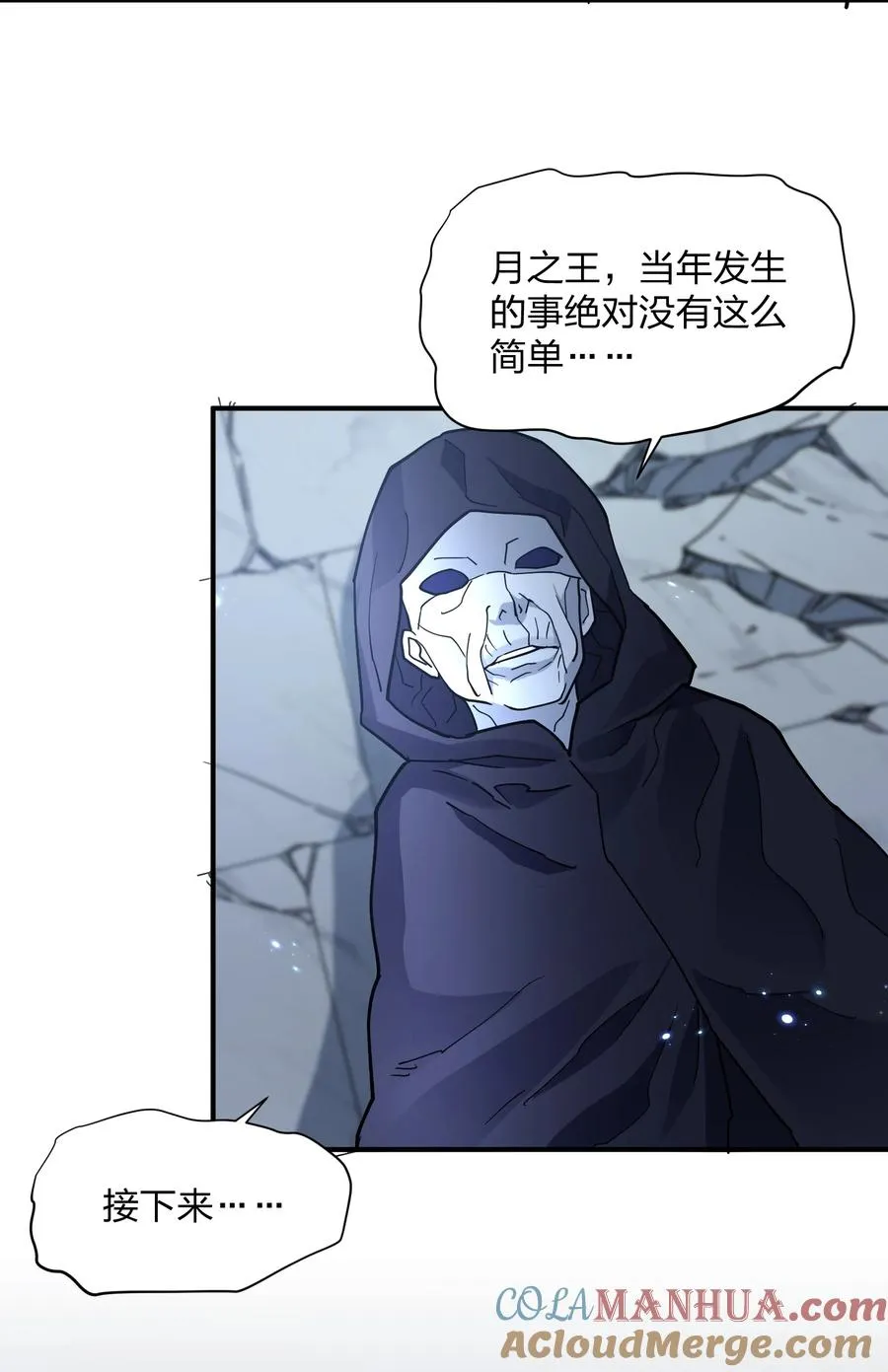 46 三年前的记忆 第34页