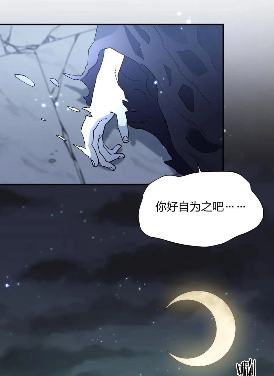 46 三年前的记忆 第35页