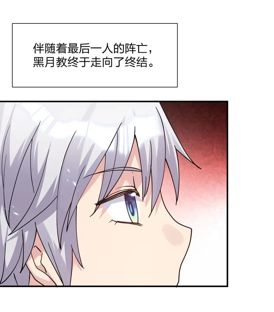 46 三年前的记忆 第38页