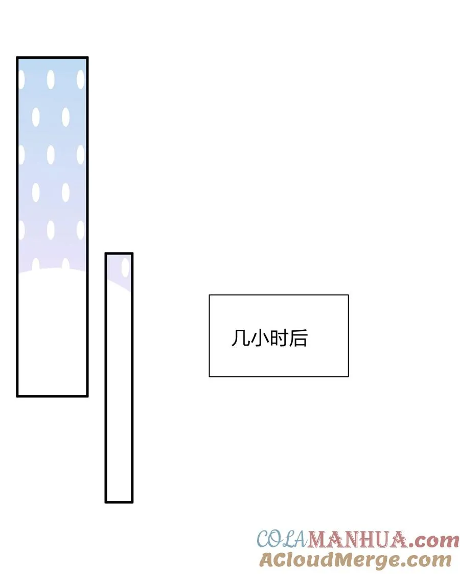 46 三年前的记忆 第46页