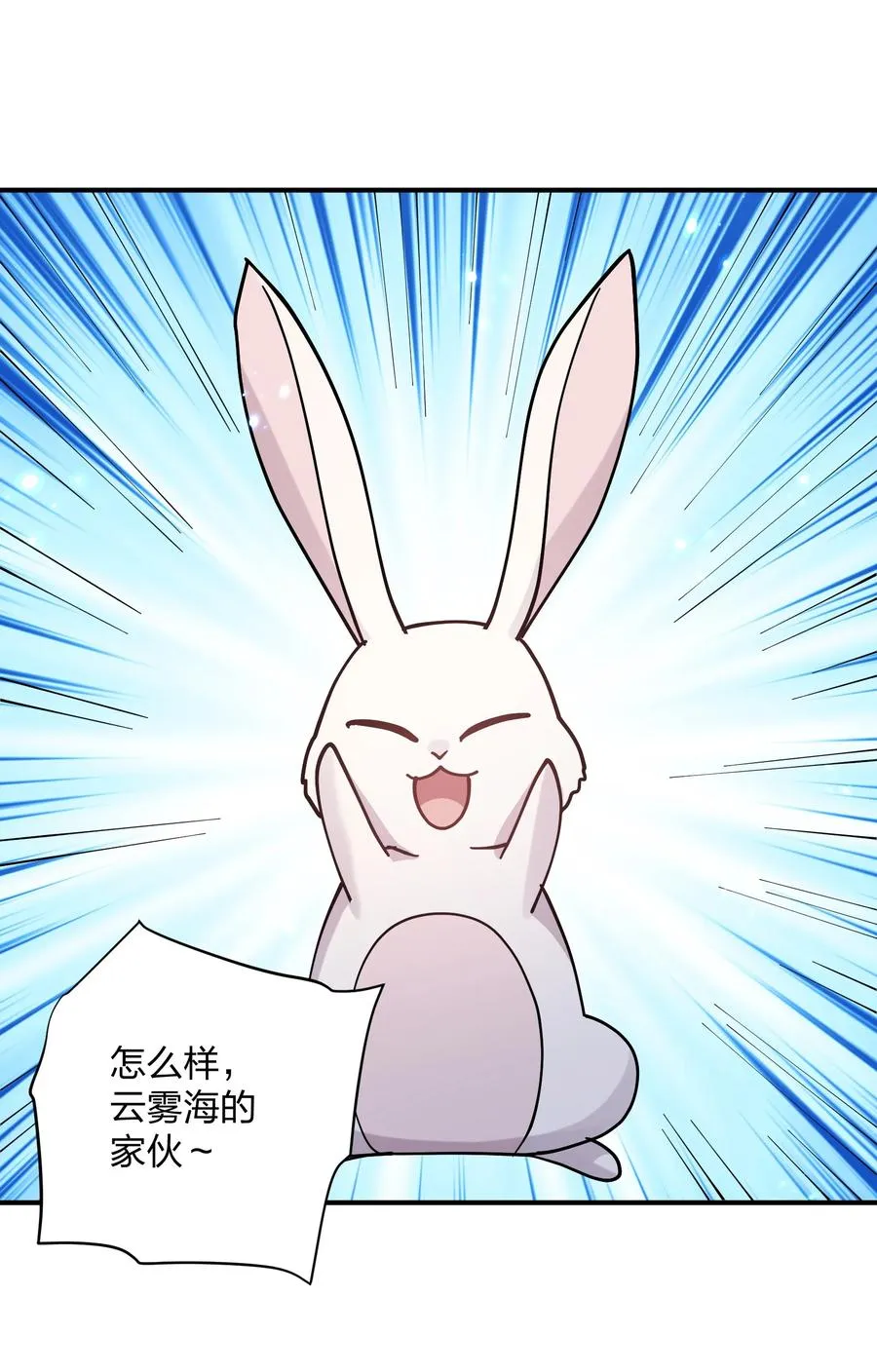 46 三年前的记忆 第53页