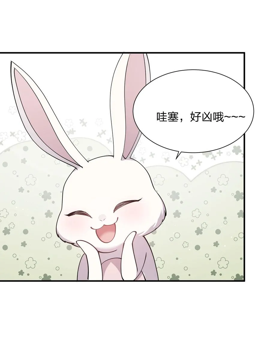 47 降罚 第2页