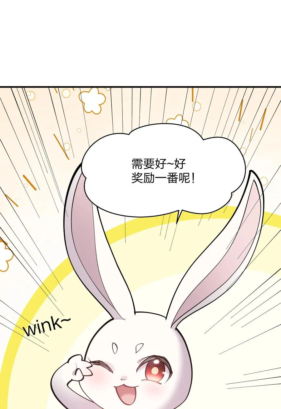 47 降罚 第5页