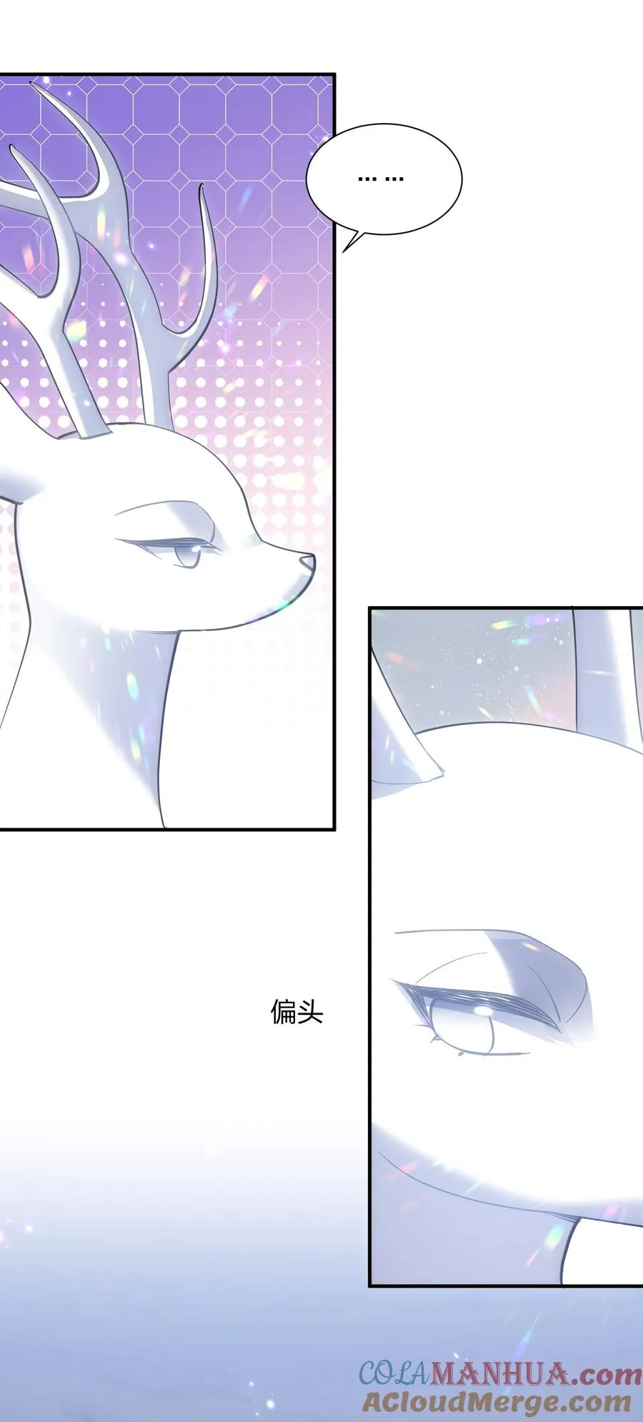 47 降罚 第10页