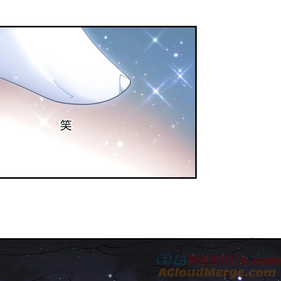 47 降罚 第13页