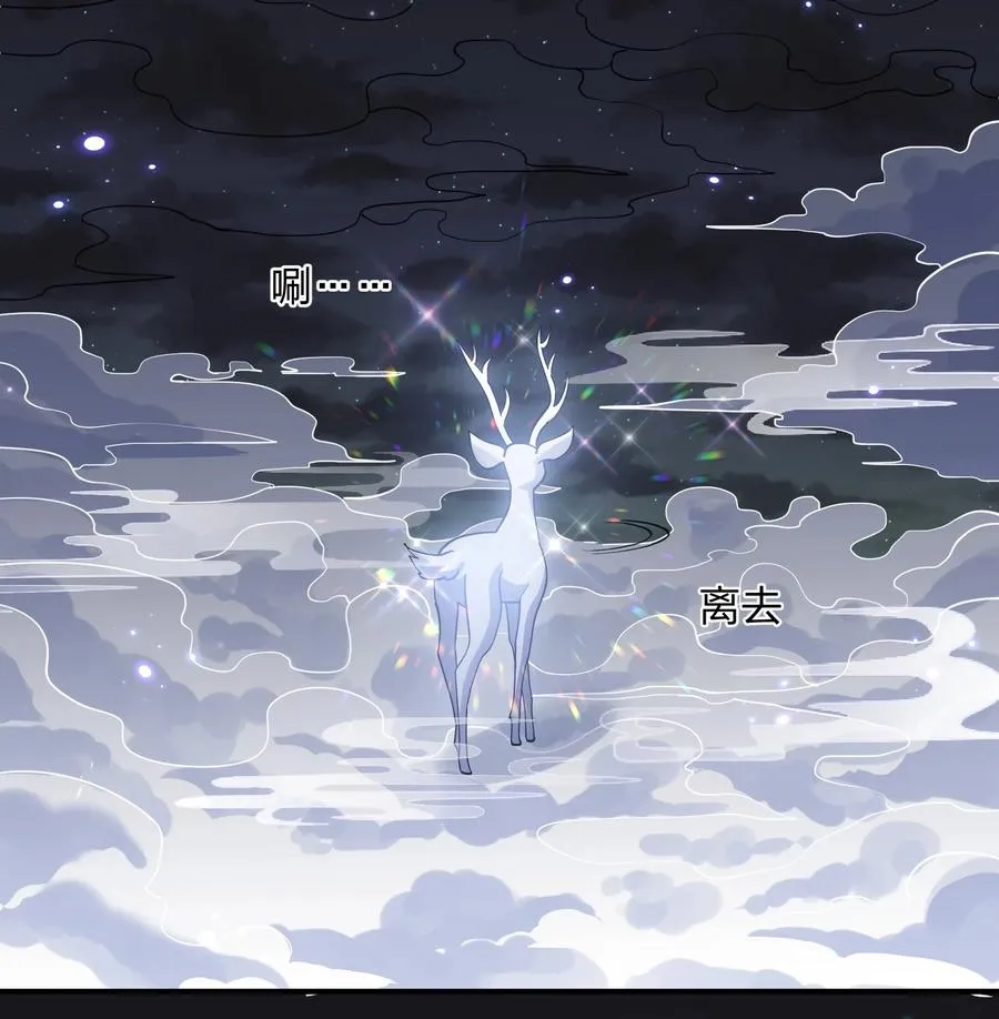 47 降罚 第14页