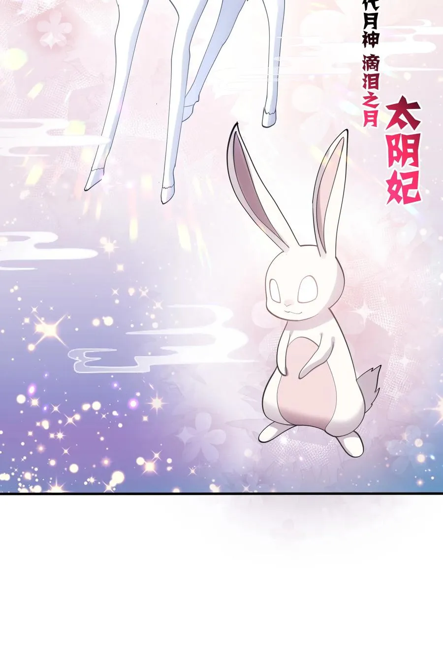 47 降罚 第18页