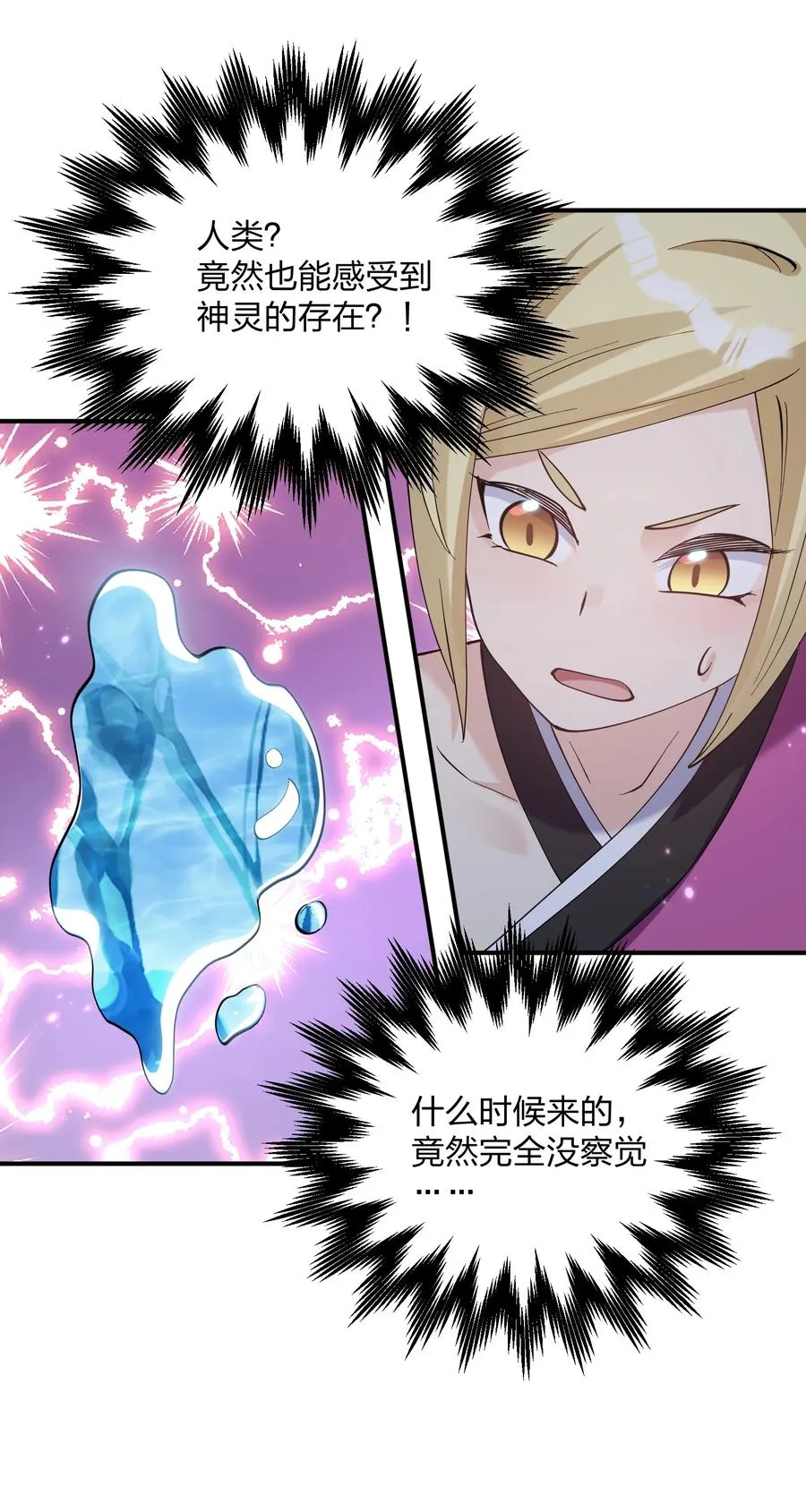 47 降罚 第26页
