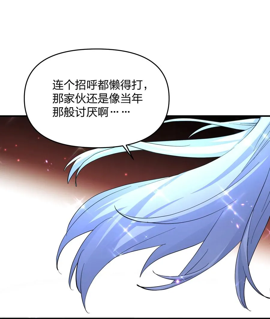 47 降罚 第39页