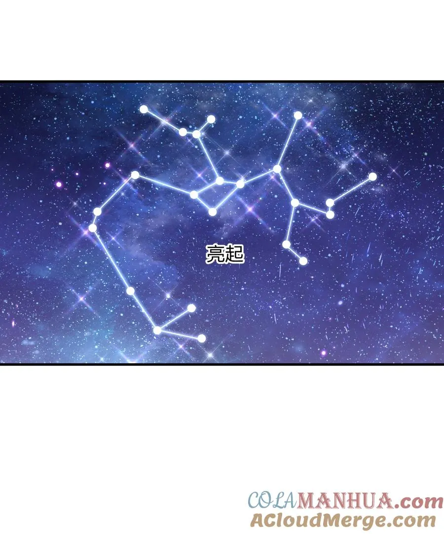 47 降罚 第46页