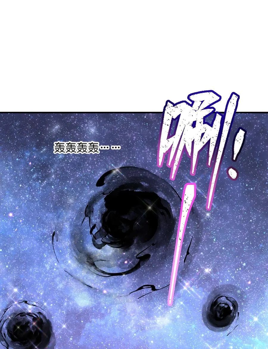 47 降罚 第48页