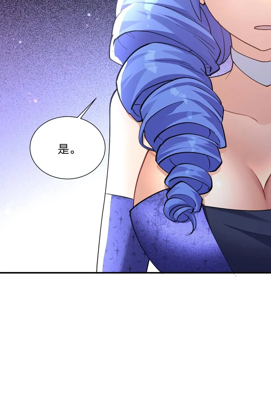 47 降罚 第66页