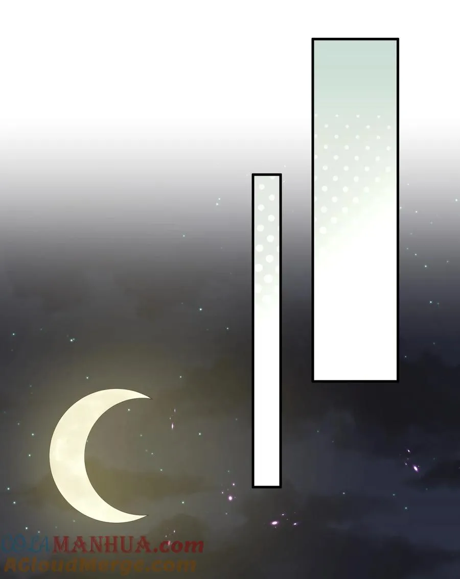 47 降罚 第67页