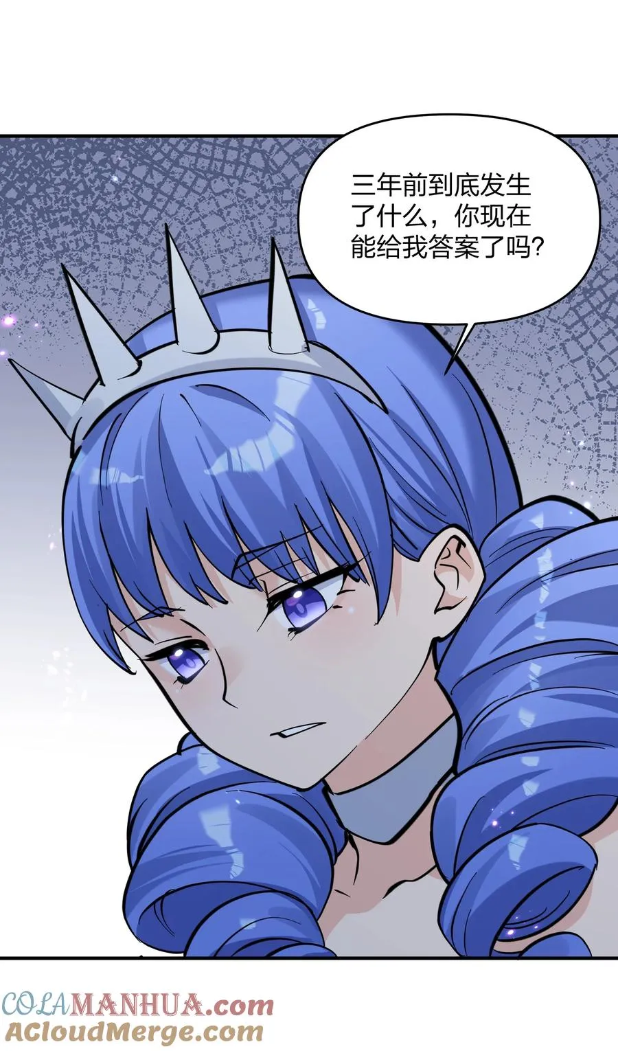 47 降罚 第70页
