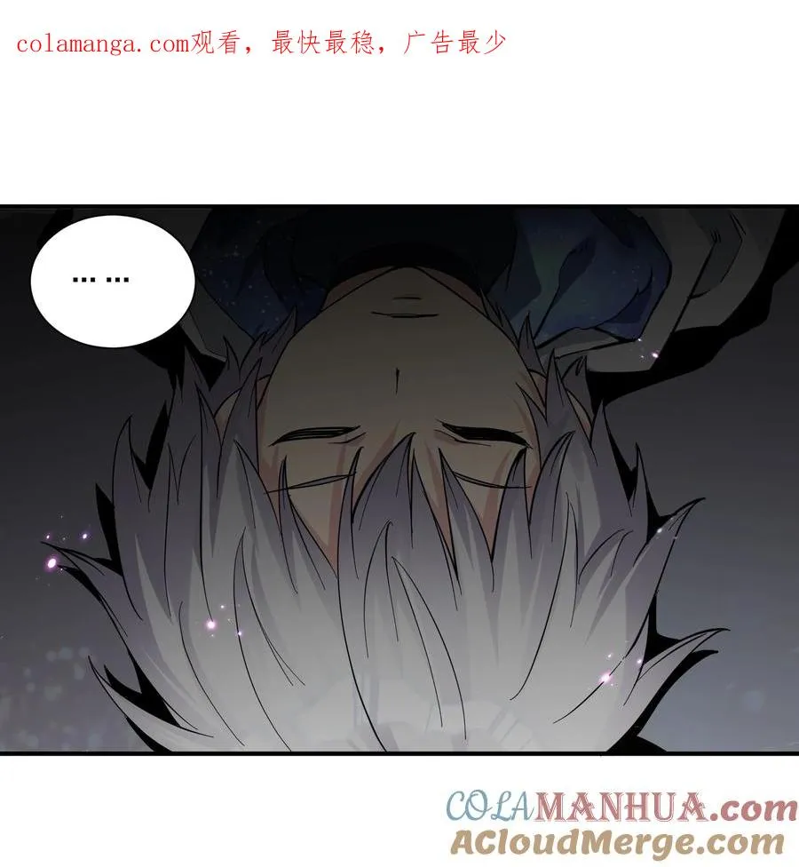 48 与当代月神宣战！？ 第1页