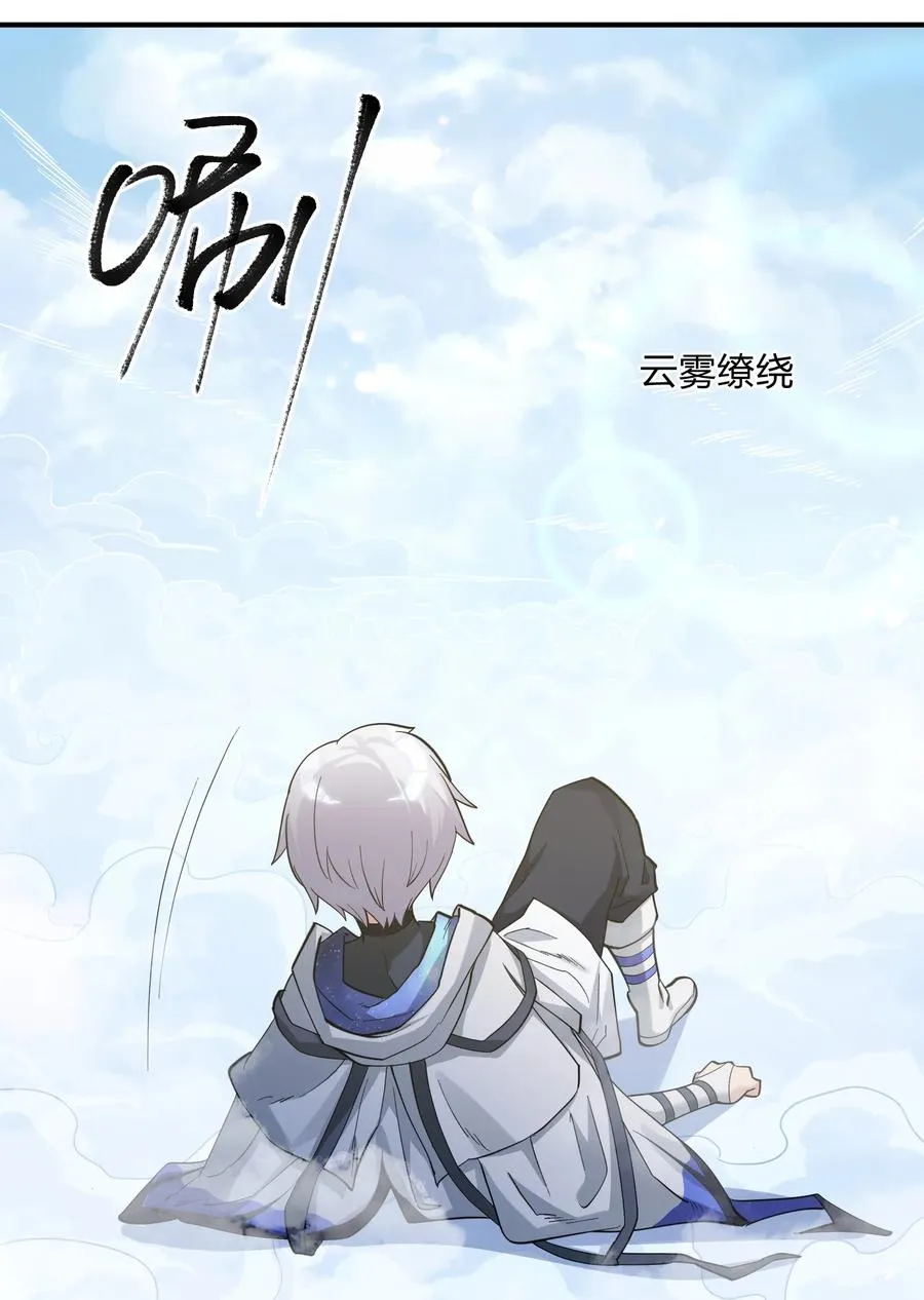 48 与当代月神宣战！？ 第3页