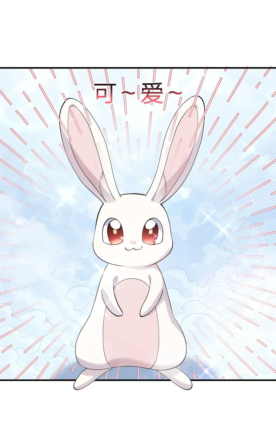 48 与当代月神宣战！？ 第6页