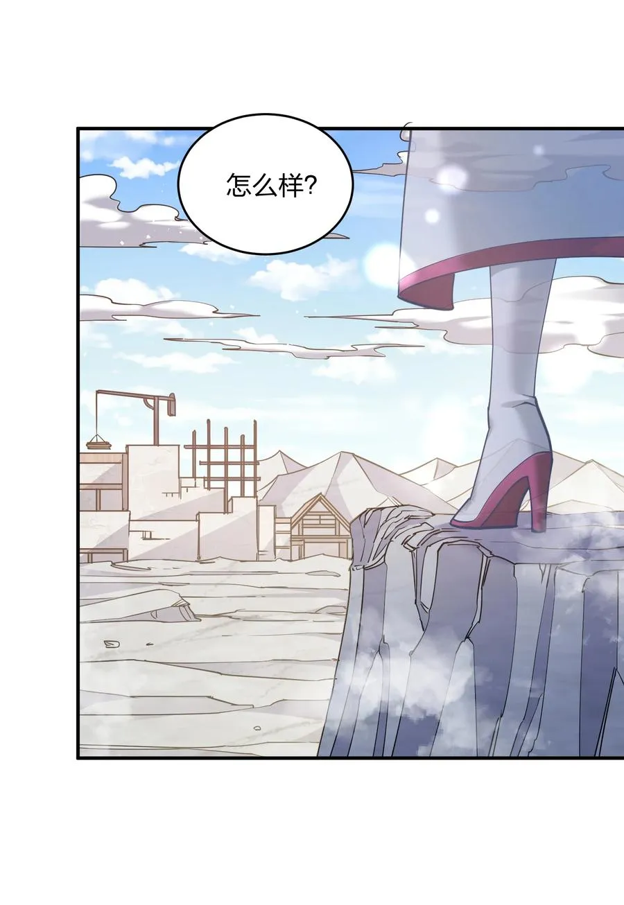 49 打败神灵的概率 第2页