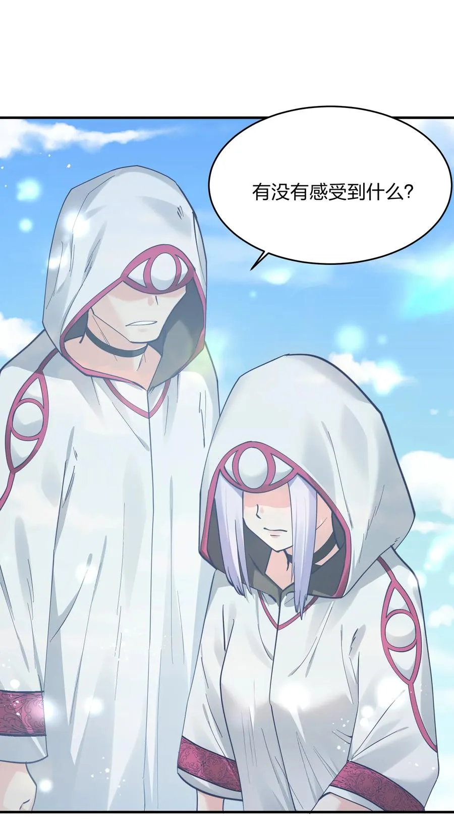 49 打败神灵的概率 第3页