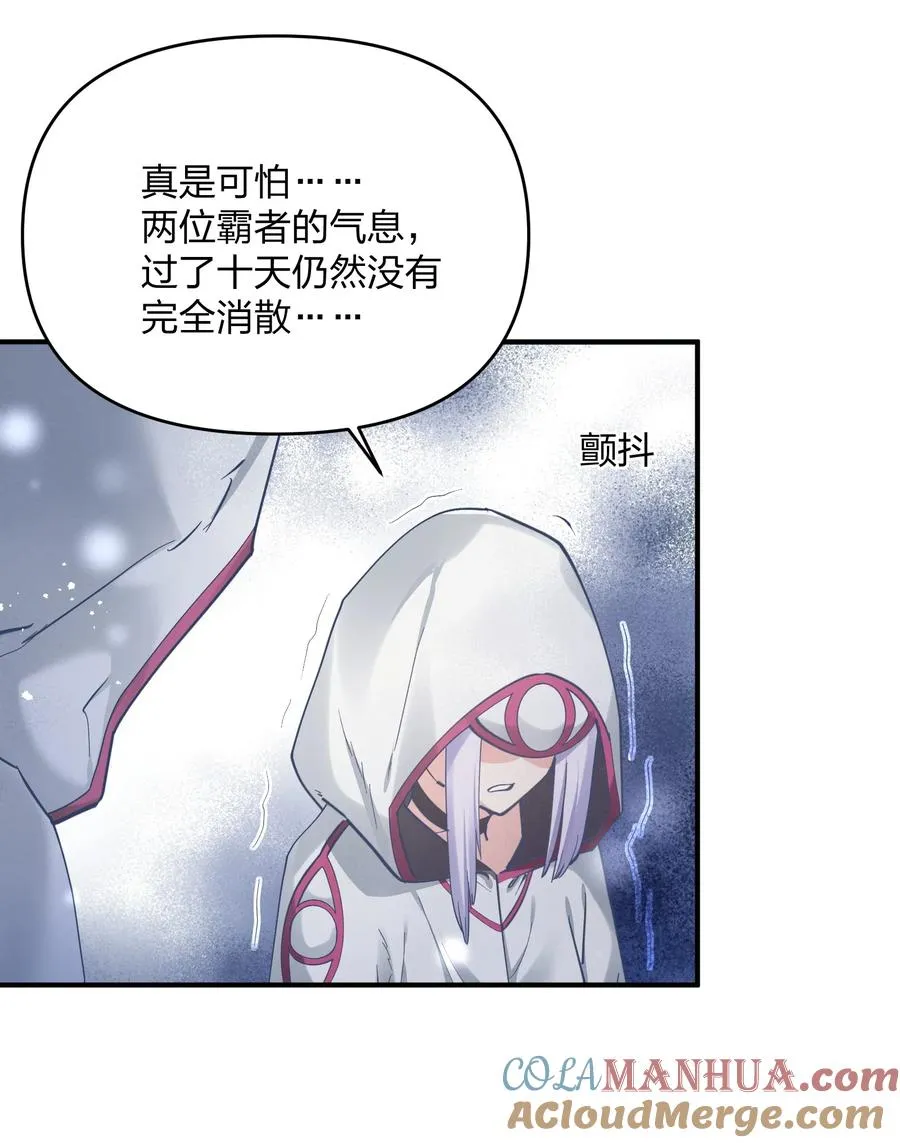 49 打败神灵的概率 第4页