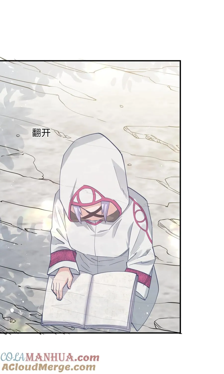 49 打败神灵的概率 第10页