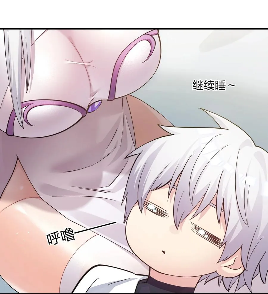 49 打败神灵的概率 第26页