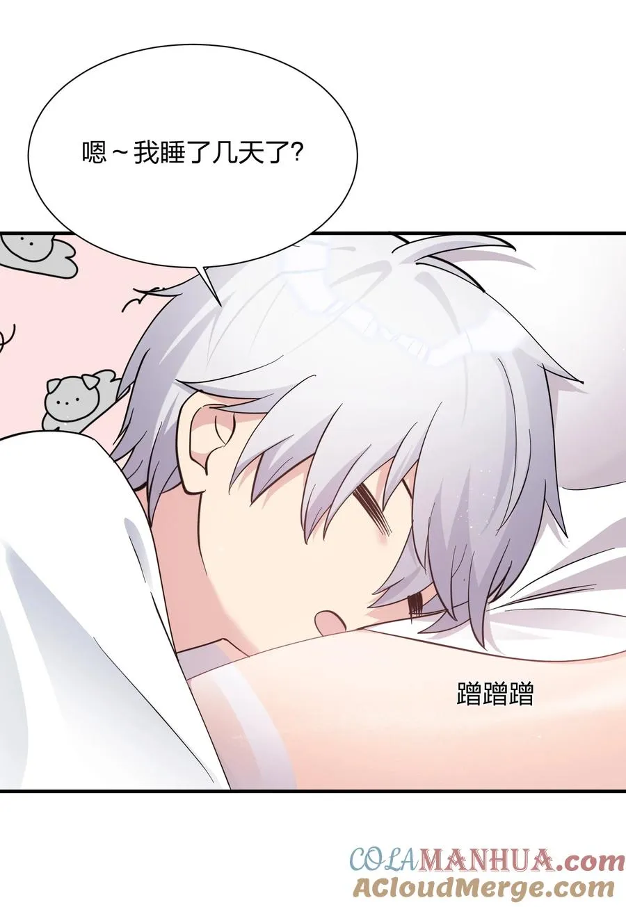 49 打败神灵的概率 第34页