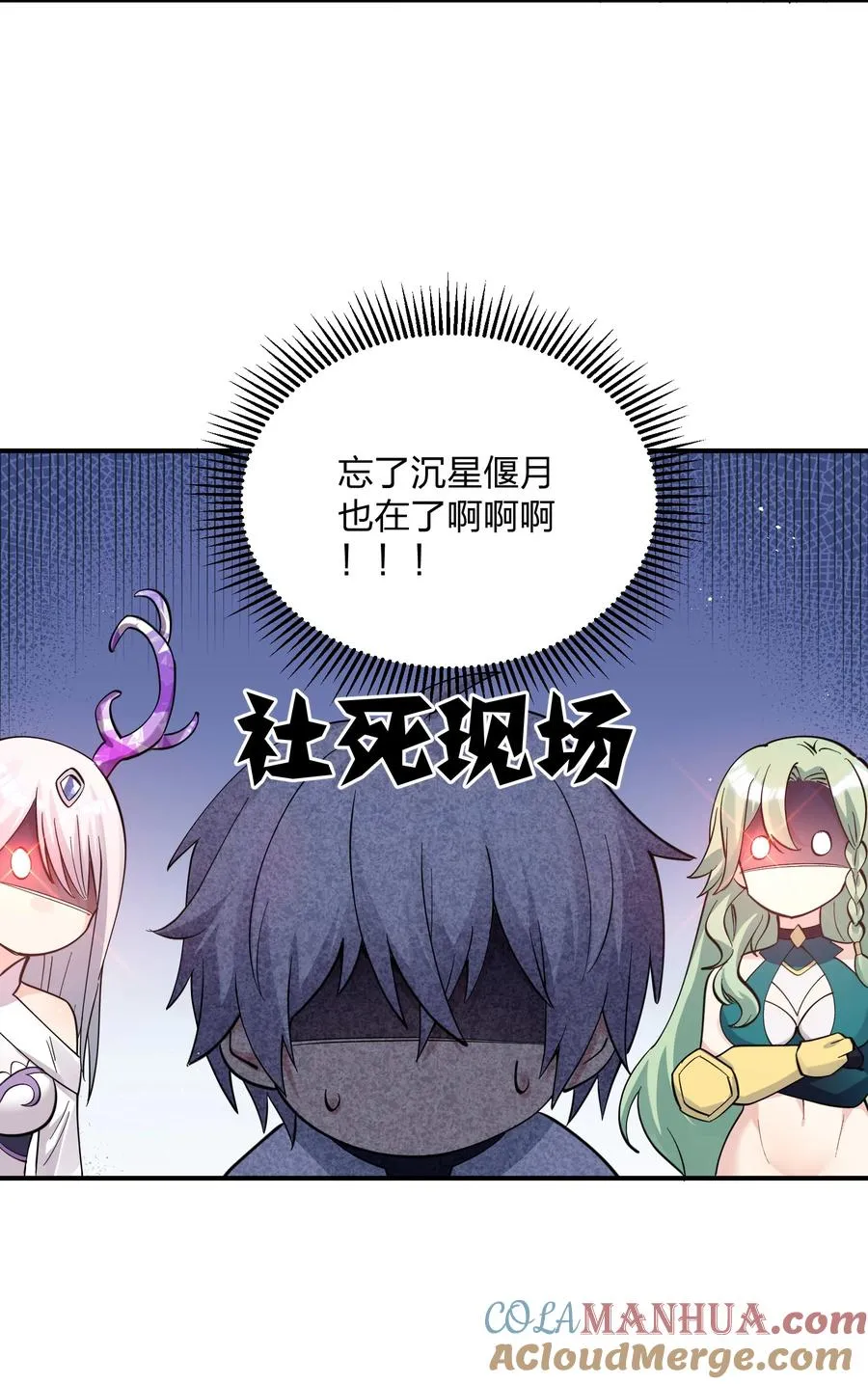 49 打败神灵的概率 第37页
