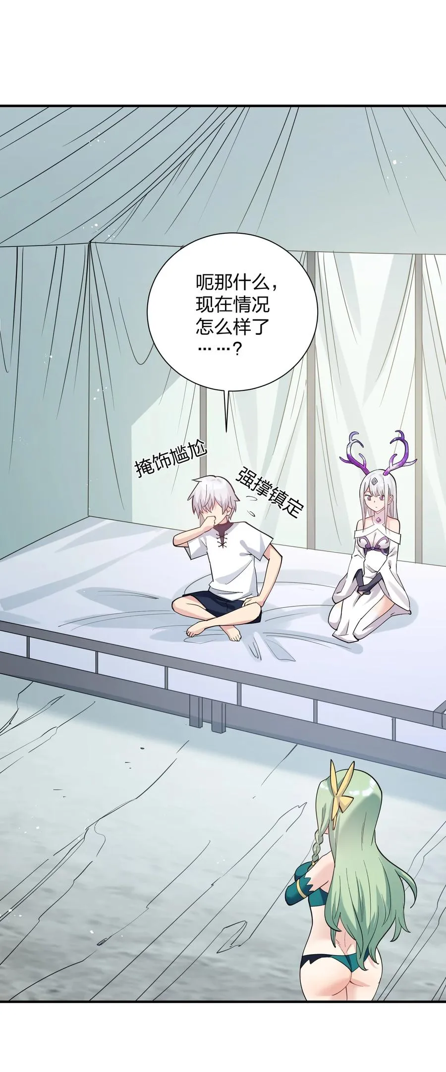 49 打败神灵的概率 第38页