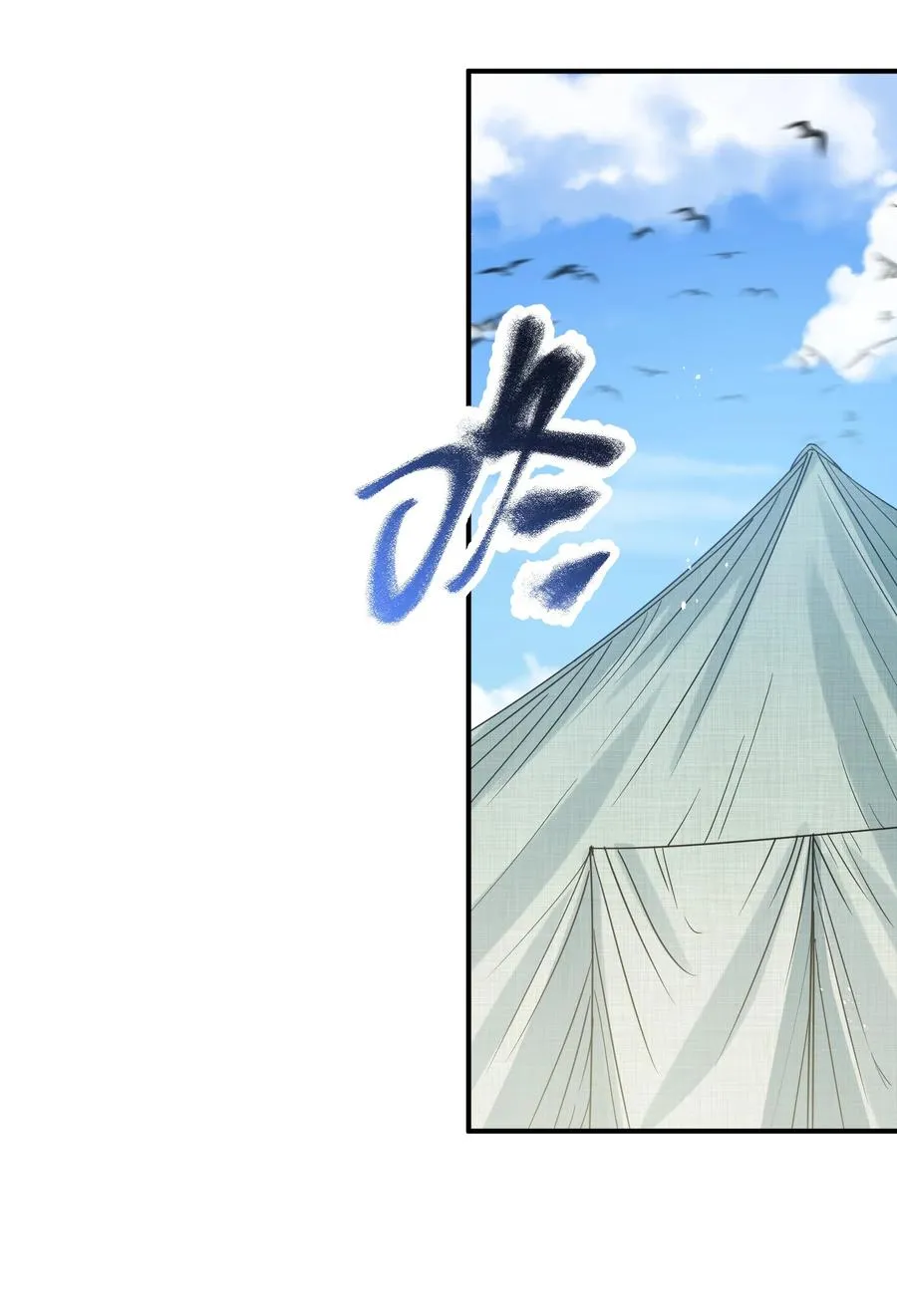 49 打败神灵的概率 第56页