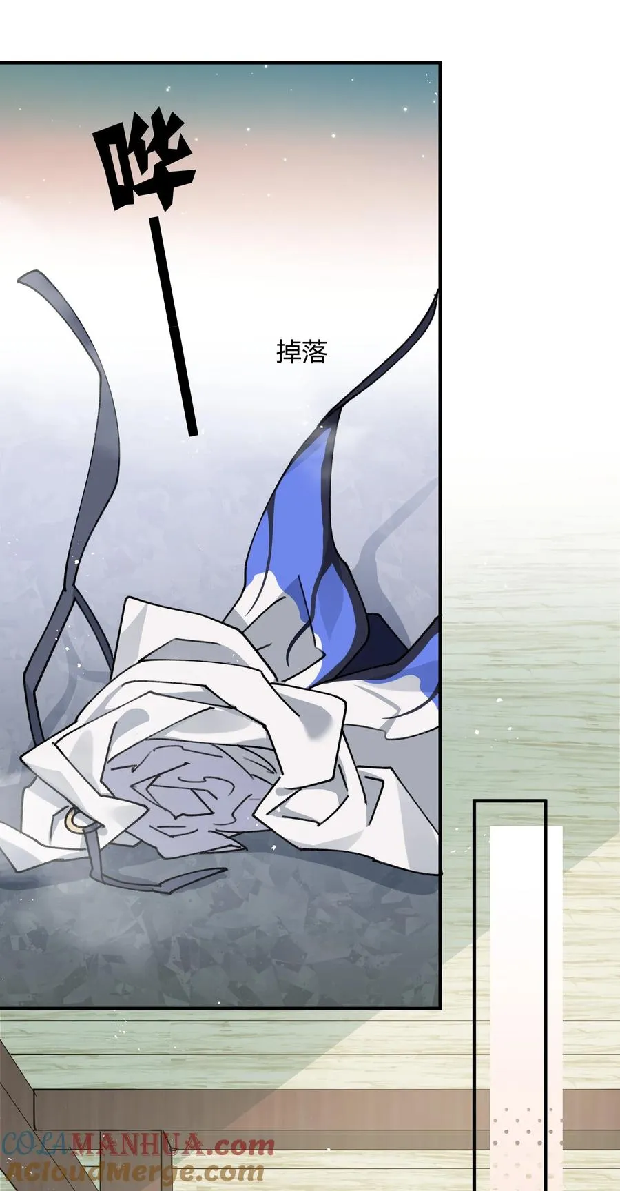 50 温泉共浴？！ 第37页