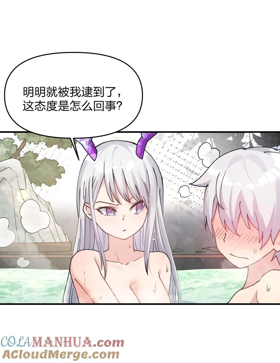 51 月之王也能这样？ 第4页
