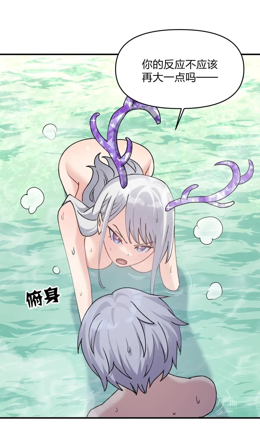 51 月之王也能这样？ 第5页