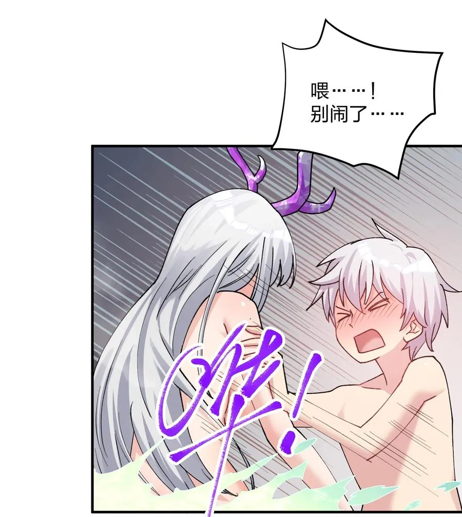 51 月之王也能这样？ 第6页