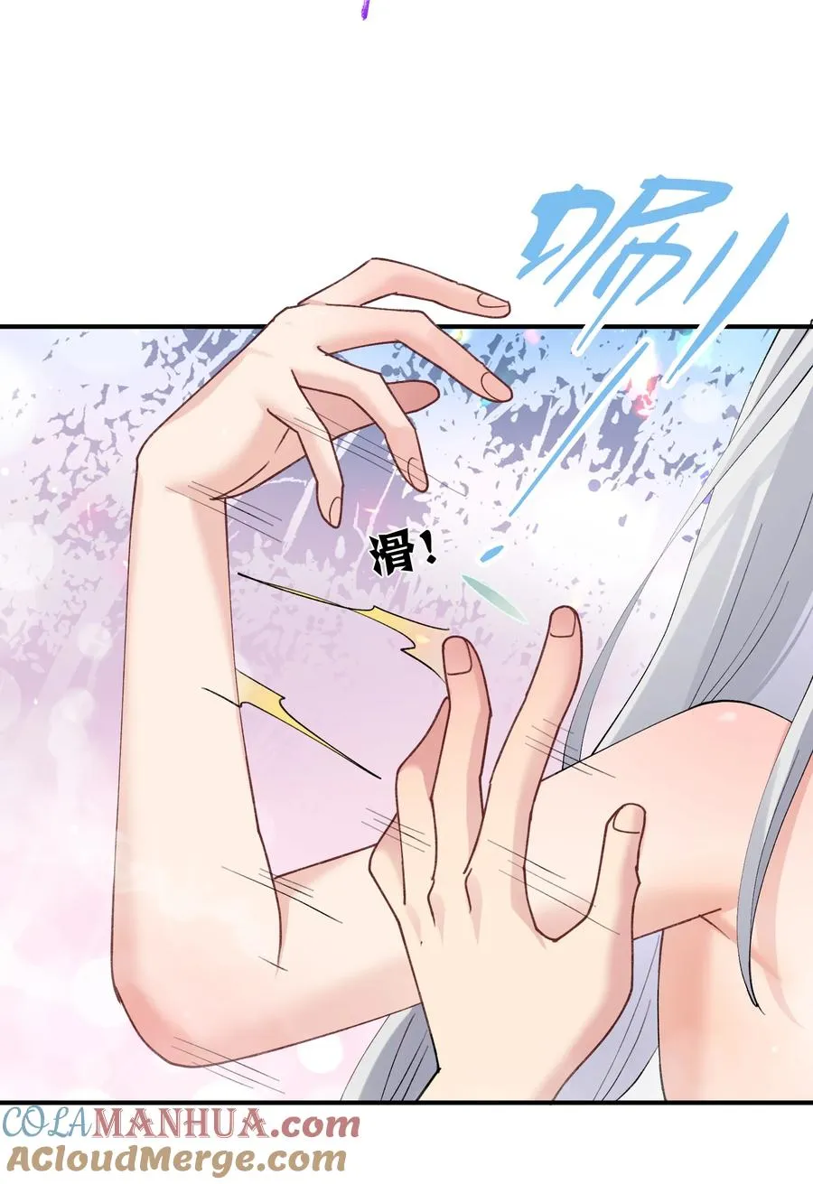 51 月之王也能这样？ 第7页