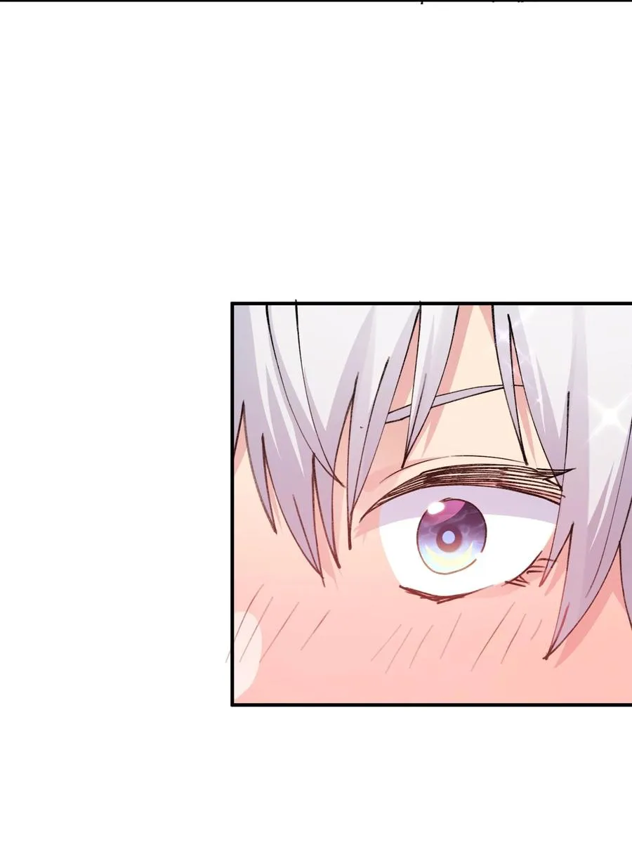 51 月之王也能这样？ 第12页