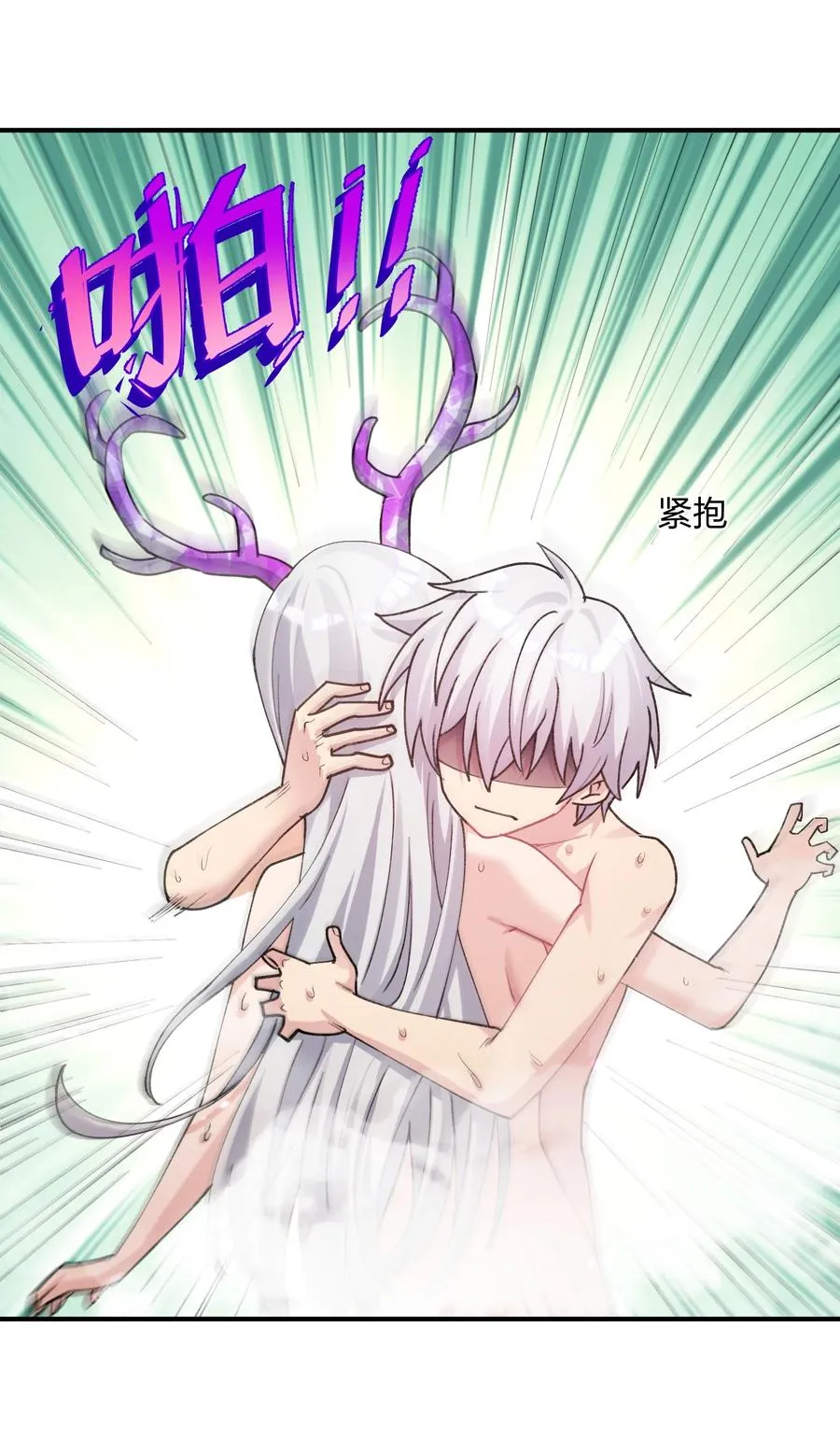 51 月之王也能这样？ 第14页