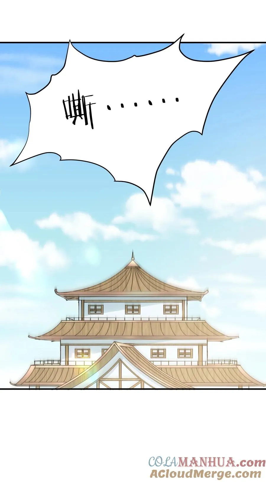 51 月之王也能这样？ 第19页