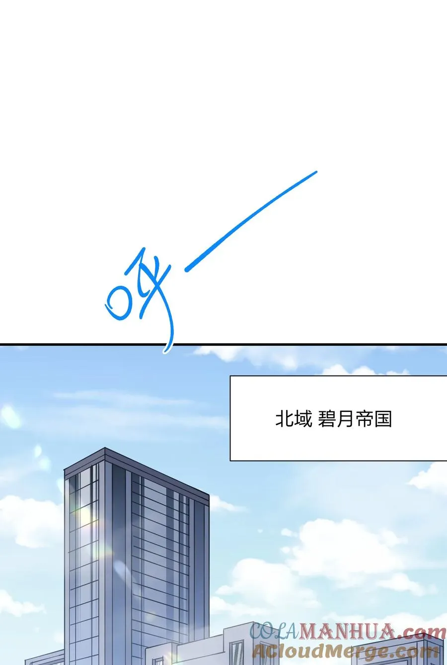 51 月之王也能这样？ 第28页