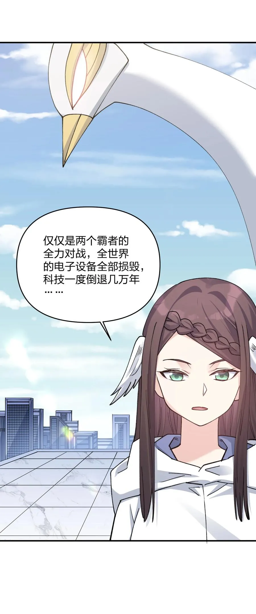 51 月之王也能这样？ 第35页