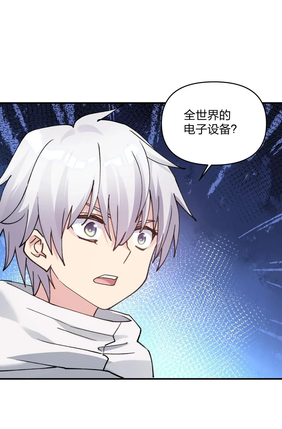 51 月之王也能这样？ 第36页