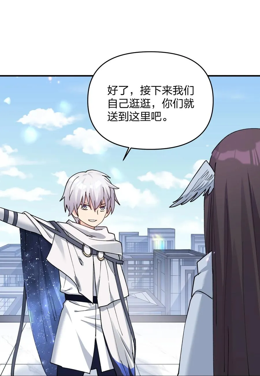 51 月之王也能这样？ 第41页