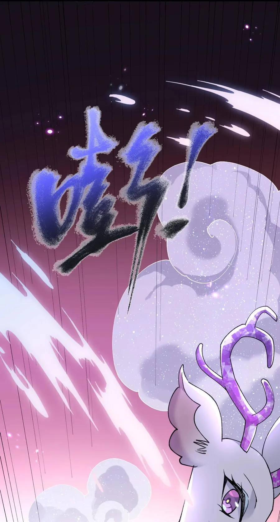 51 月之王也能这样？ 第42页